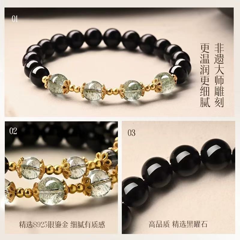 Black Obsidian & Green Phantom Wealth Bracelet | Gold Protection Crystal